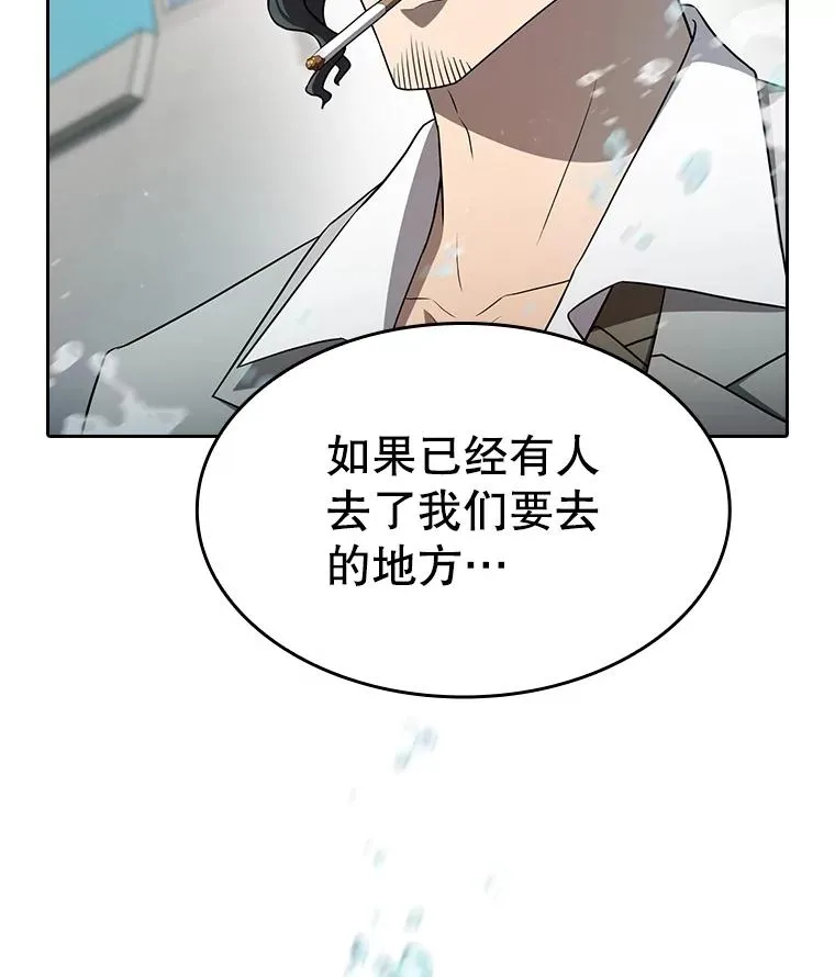 137.联合 第120页