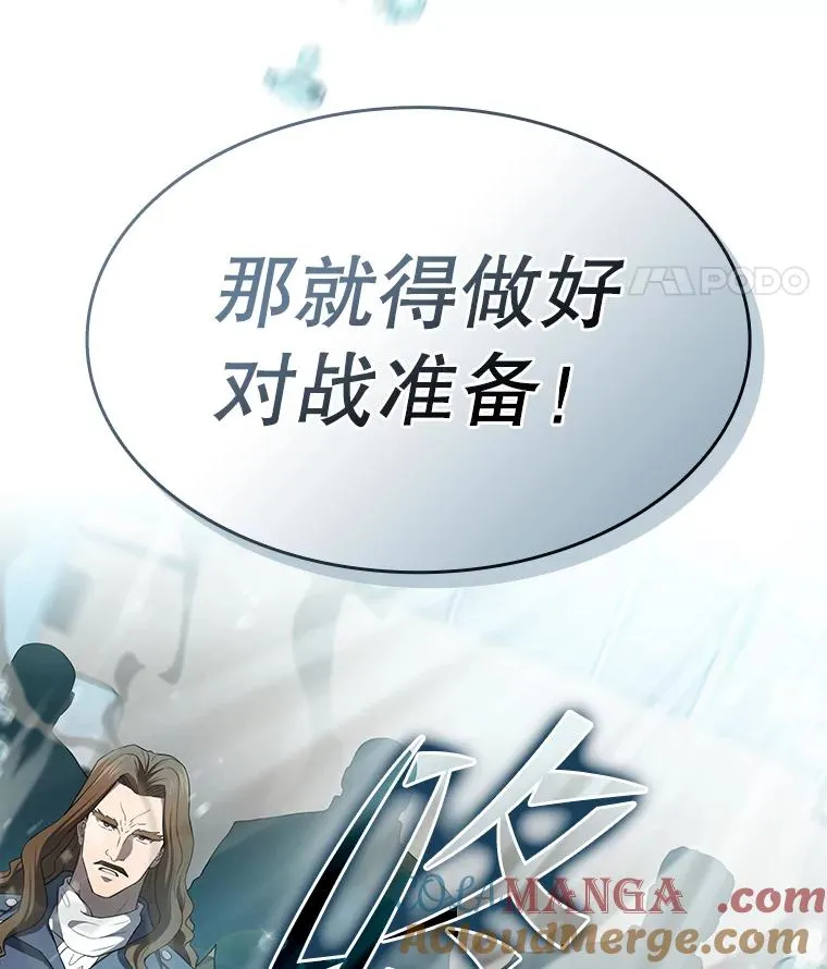 137.联合 第121页