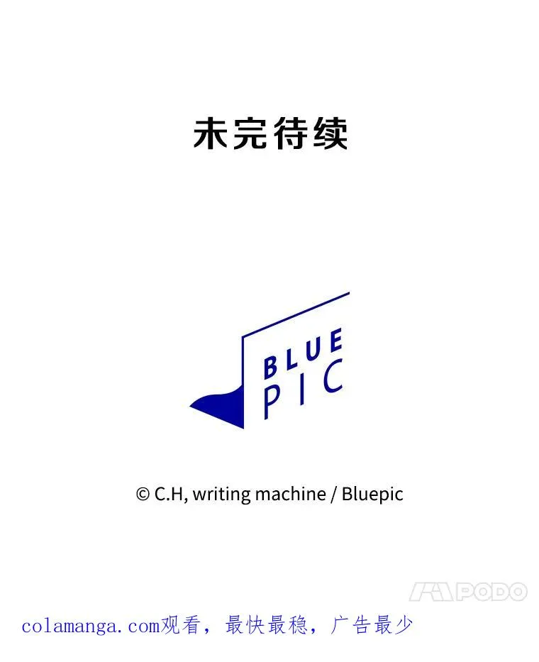 137.联合 第124页