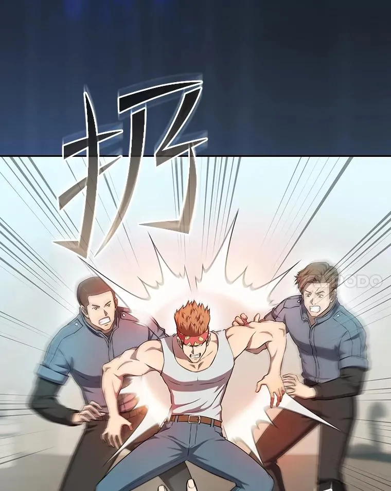 138.西方保护者的挑衅 第14页