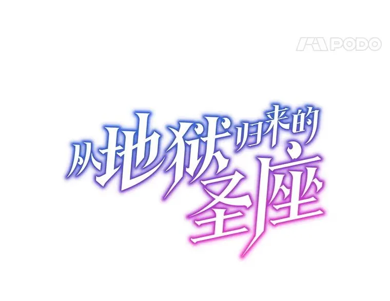 138.西方保护者的挑衅 第18页