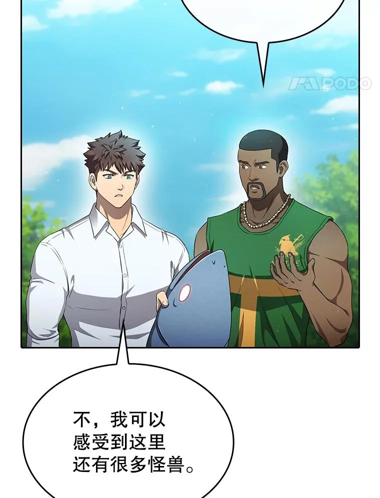 138.西方保护者的挑衅 第22页