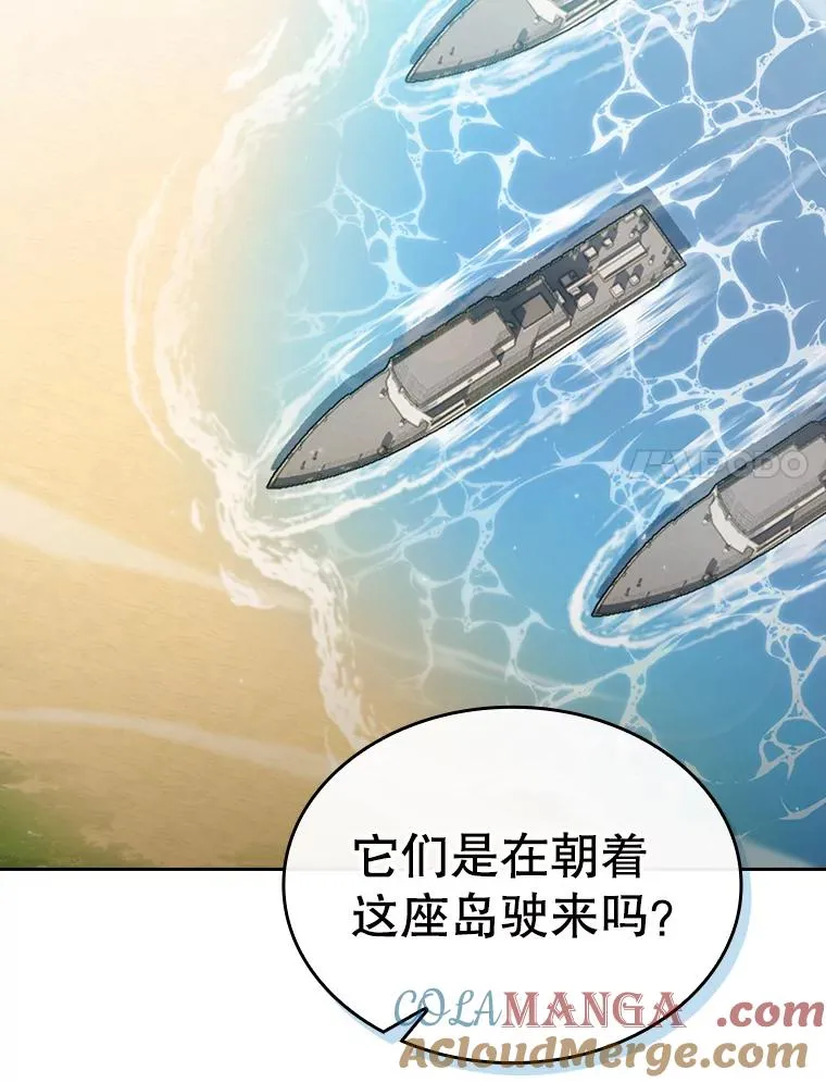 138.西方保护者的挑衅 第25页