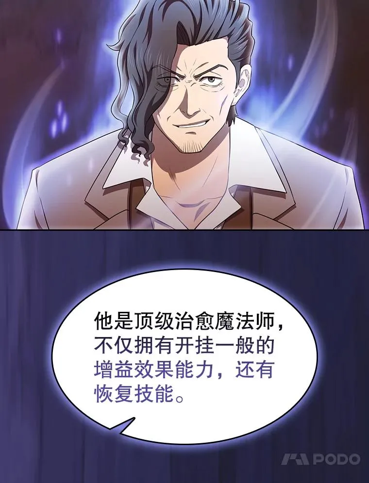 138.西方保护者的挑衅 第31页