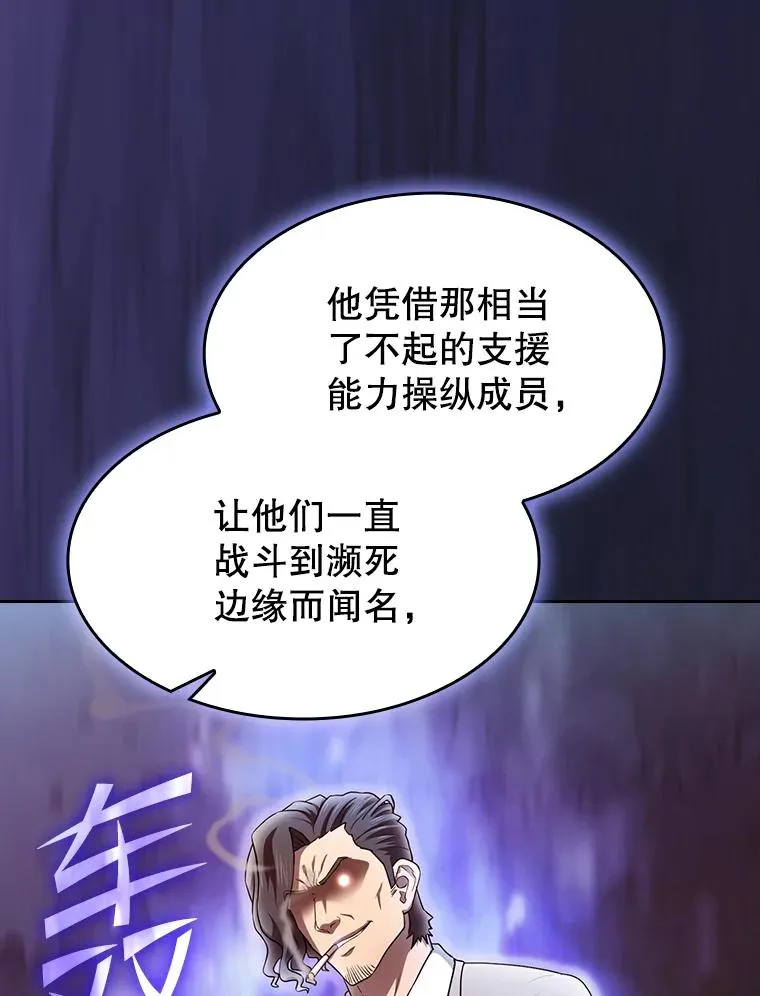 138.西方保护者的挑衅 第32页