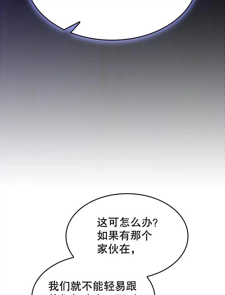 138.西方保护者的挑衅 第34页