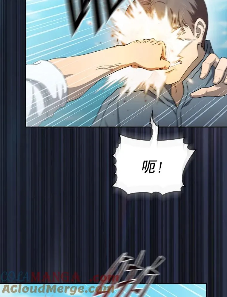 138.西方保护者的挑衅 第65页
