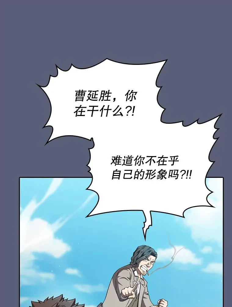 138.西方保护者的挑衅 第72页