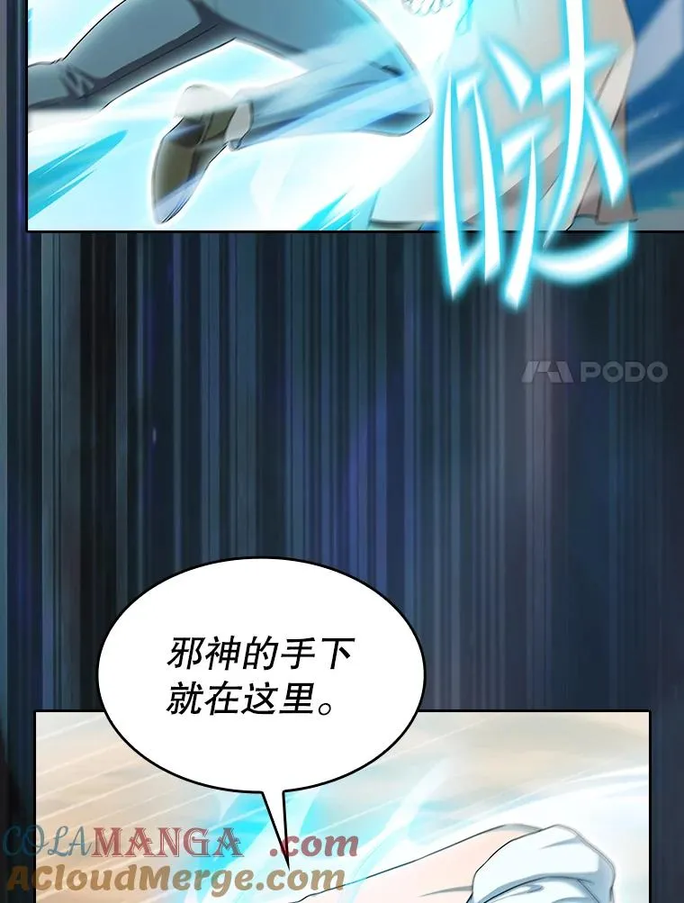 138.西方保护者的挑衅 第77页