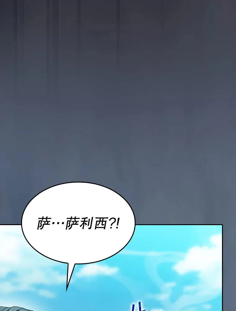 138.西方保护者的挑衅 第82页
