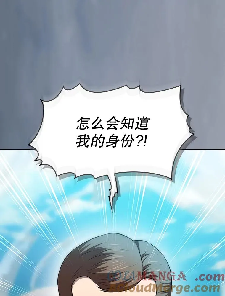 138.西方保护者的挑衅 第85页