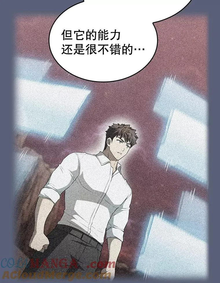 138.西方保护者的挑衅 第89页