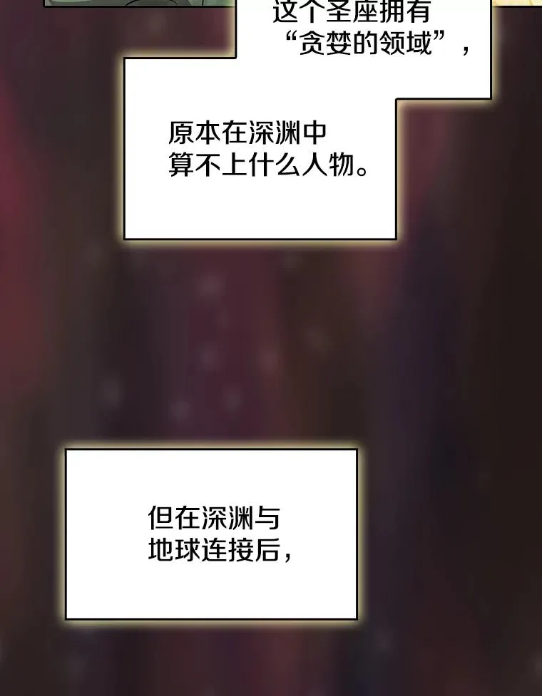 138.西方保护者的挑衅 第94页