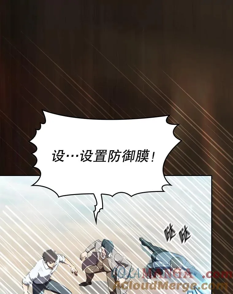 138.西方保护者的挑衅 第105页
