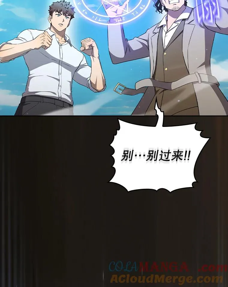 138.西方保护者的挑衅 第109页