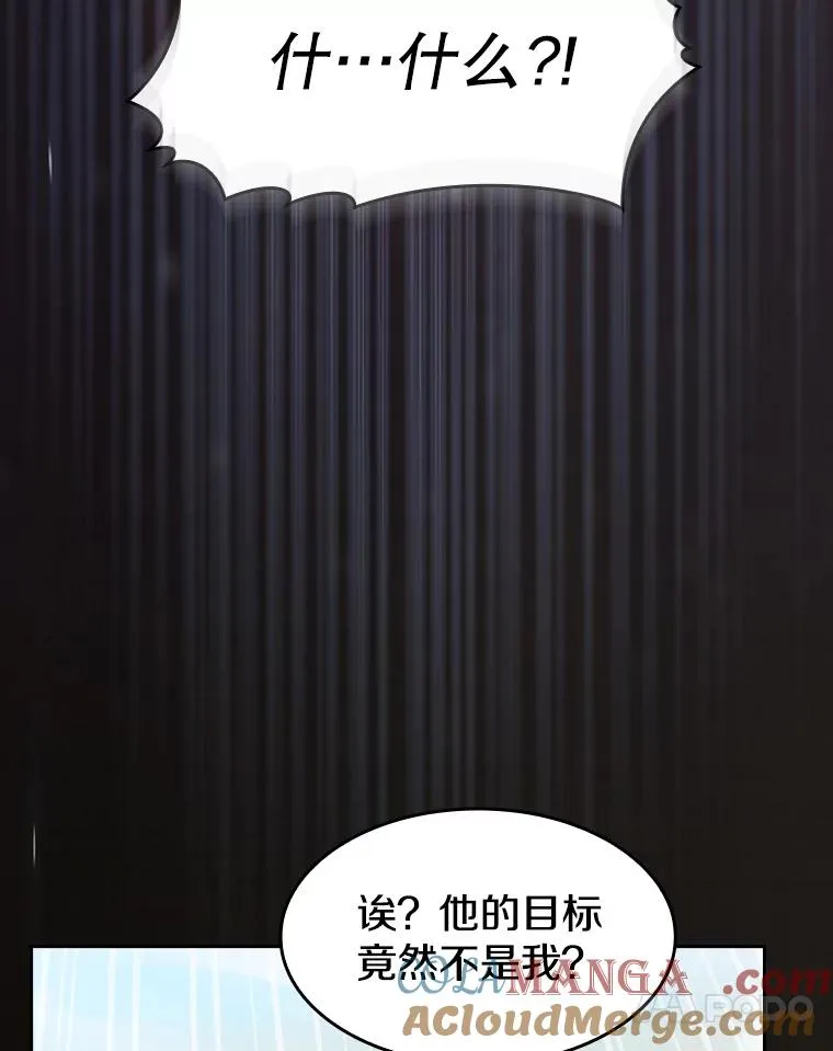 138.西方保护者的挑衅 第113页
