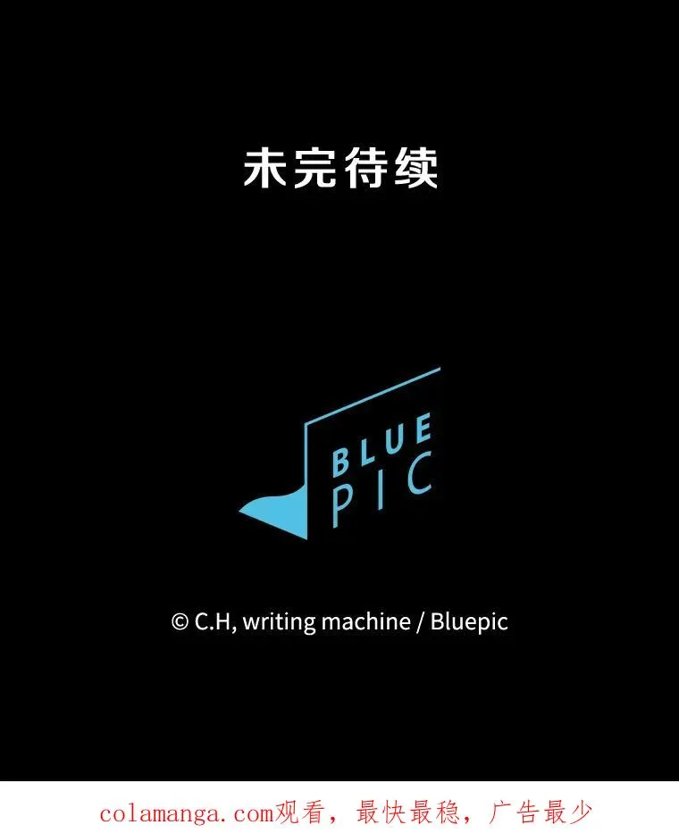 138.西方保护者的挑衅 第119页
