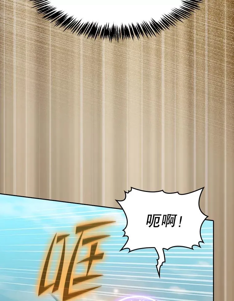 139.Z国的援助请求 第3页