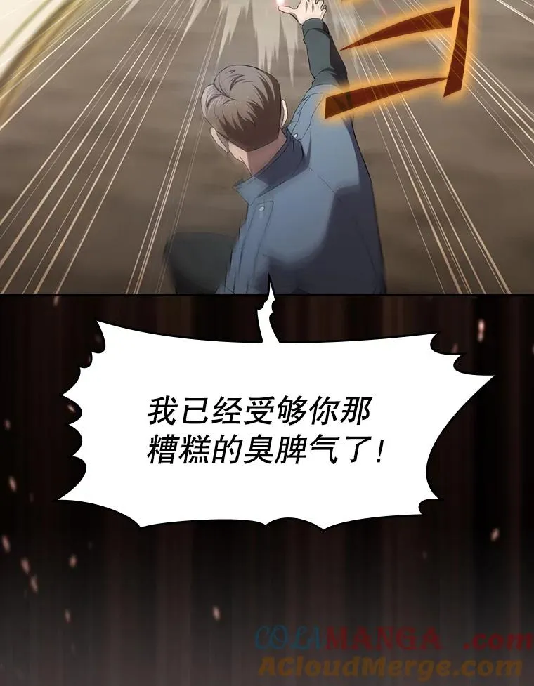 139.Z国的援助请求 第9页