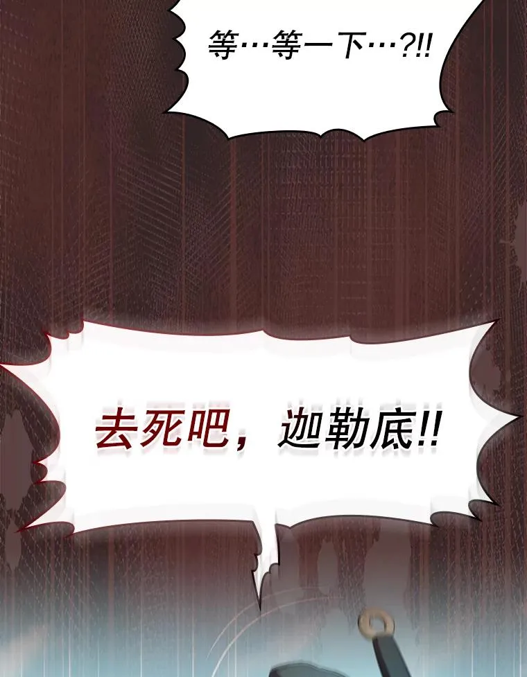 139.Z国的援助请求 第11页