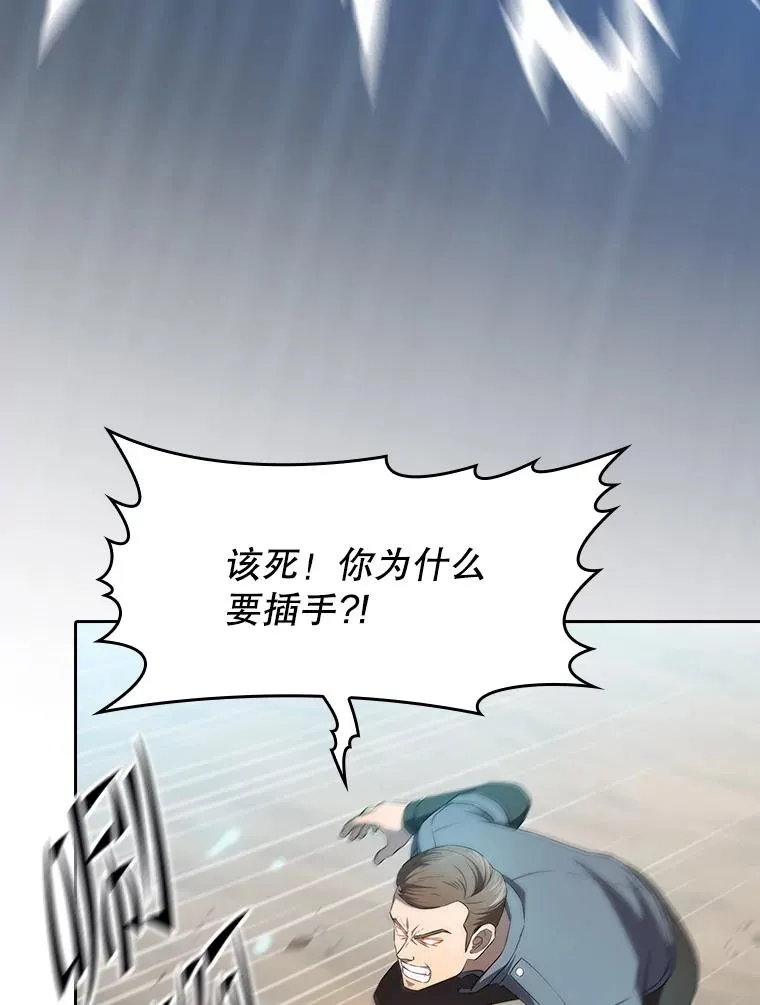 139.Z国的援助请求 第18页