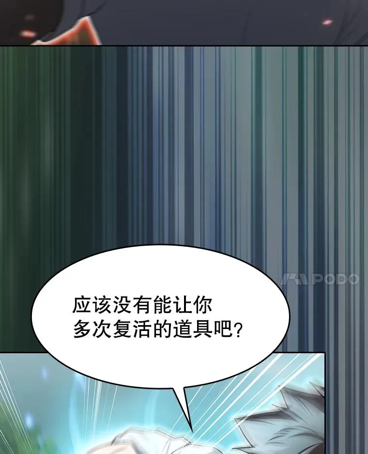 139.Z国的援助请求 第30页