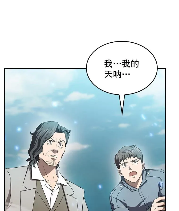139.Z国的援助请求 第39页