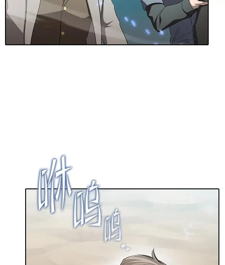139.Z国的援助请求 第40页