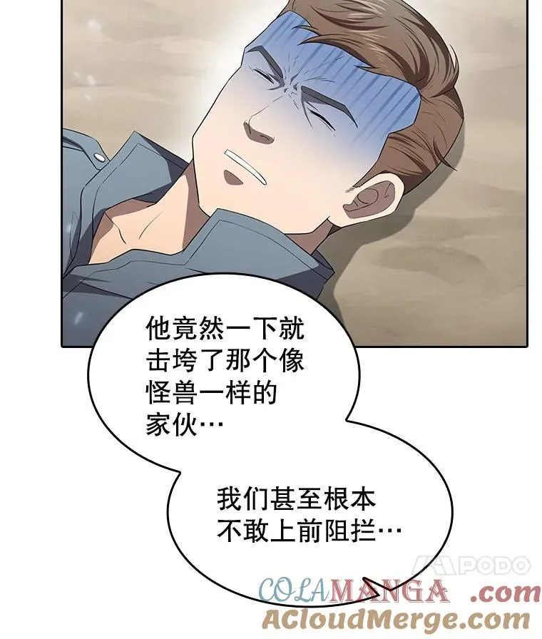 139.Z国的援助请求 第41页