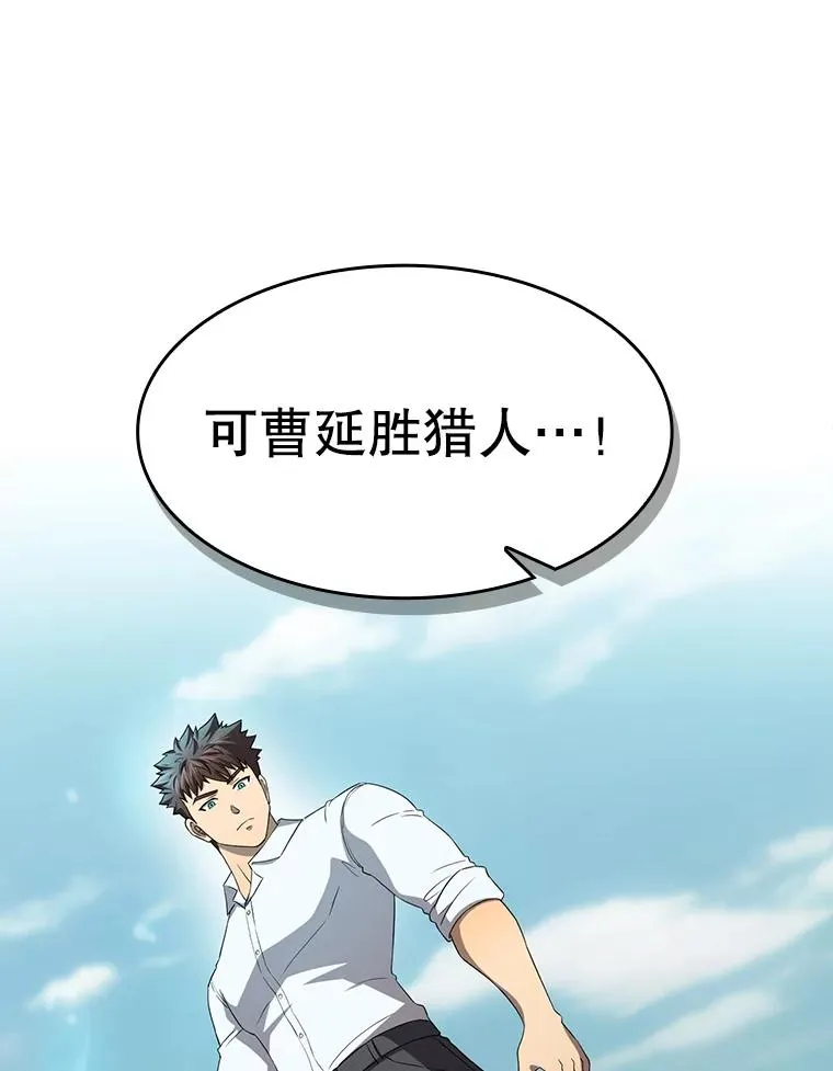 139.Z国的援助请求 第42页