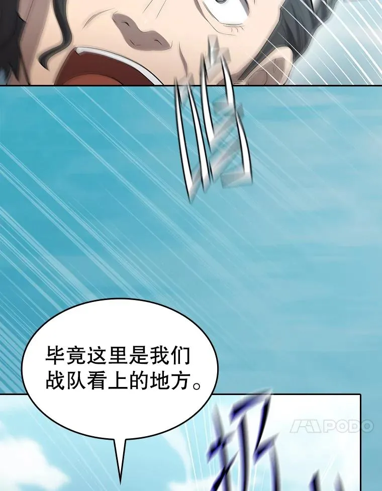 139.Z国的援助请求 第51页