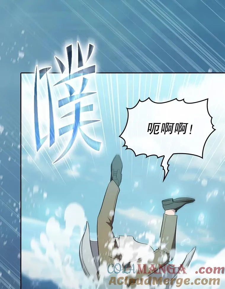 139.Z国的援助请求 第53页