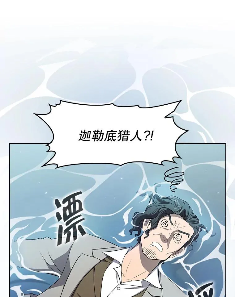 139.Z国的援助请求 第56页