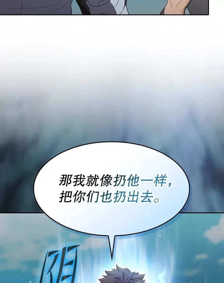 139.Z国的援助请求 第59页