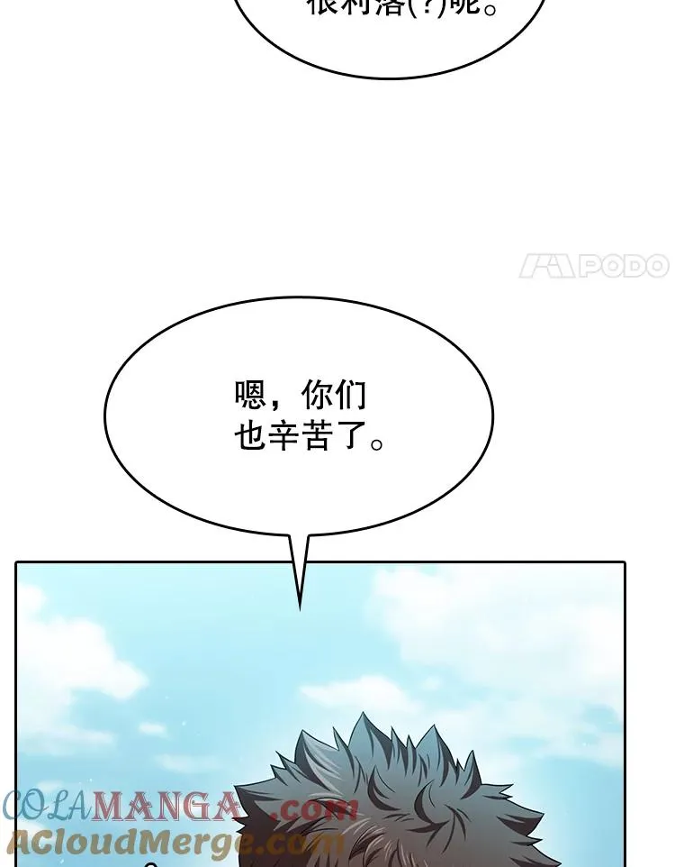 139.Z国的援助请求 第65页