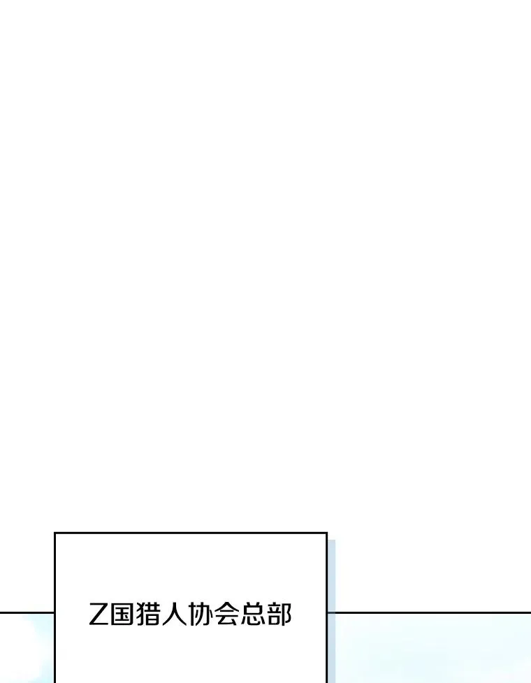 139.Z国的援助请求 第83页