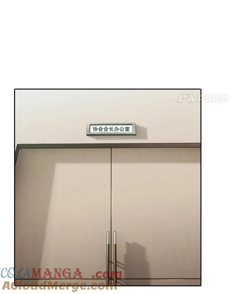 139.Z国的援助请求 第85页
