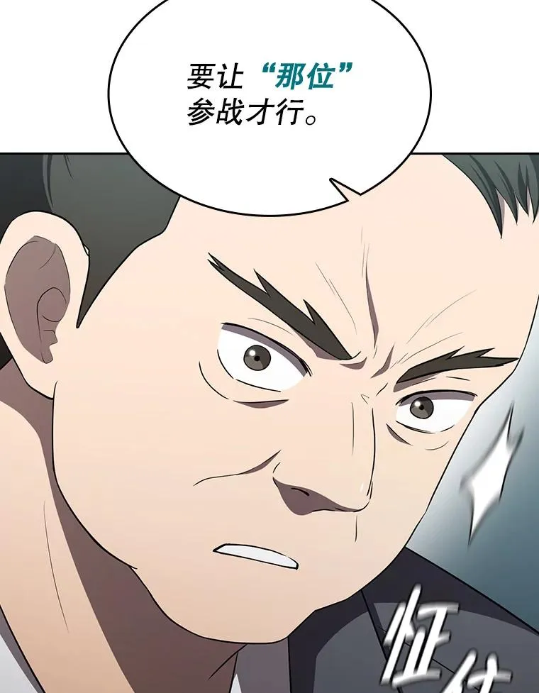 139.Z国的援助请求 第107页