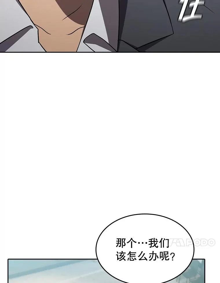 139.Z国的援助请求 第108页