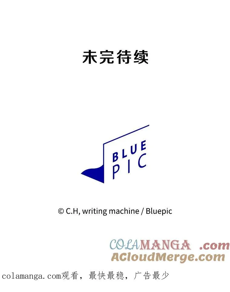139.Z国的援助请求 第117页