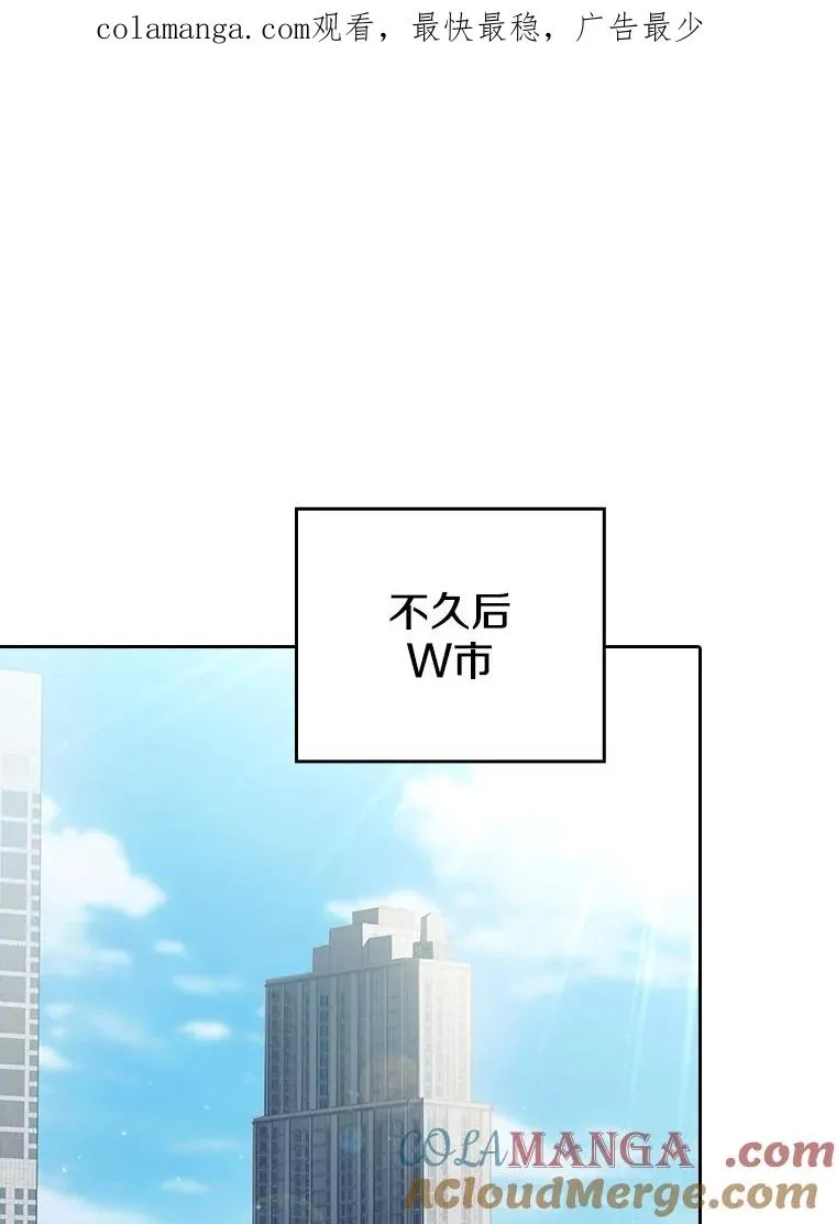 140.S级猎人陈夏义 第1页
