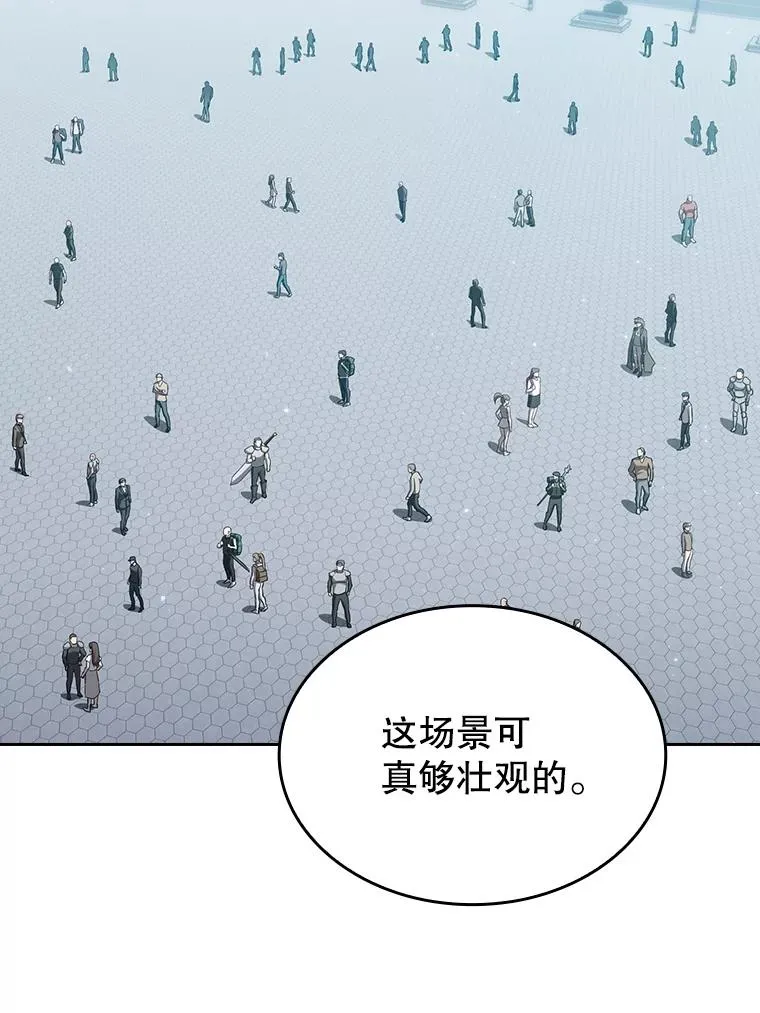 140.S级猎人陈夏义 第3页
