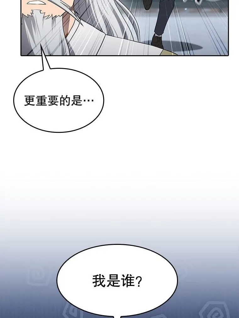 140.S级猎人陈夏义 第38页