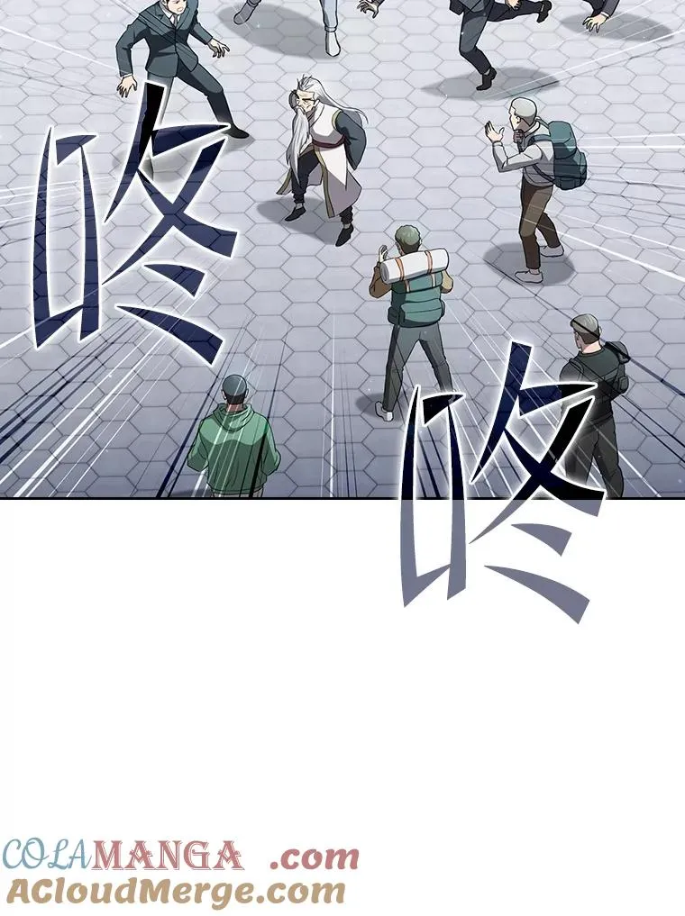 140.S级猎人陈夏义 第41页