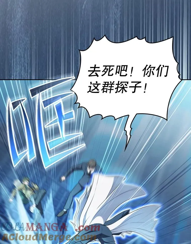 140.S级猎人陈夏义 第69页
