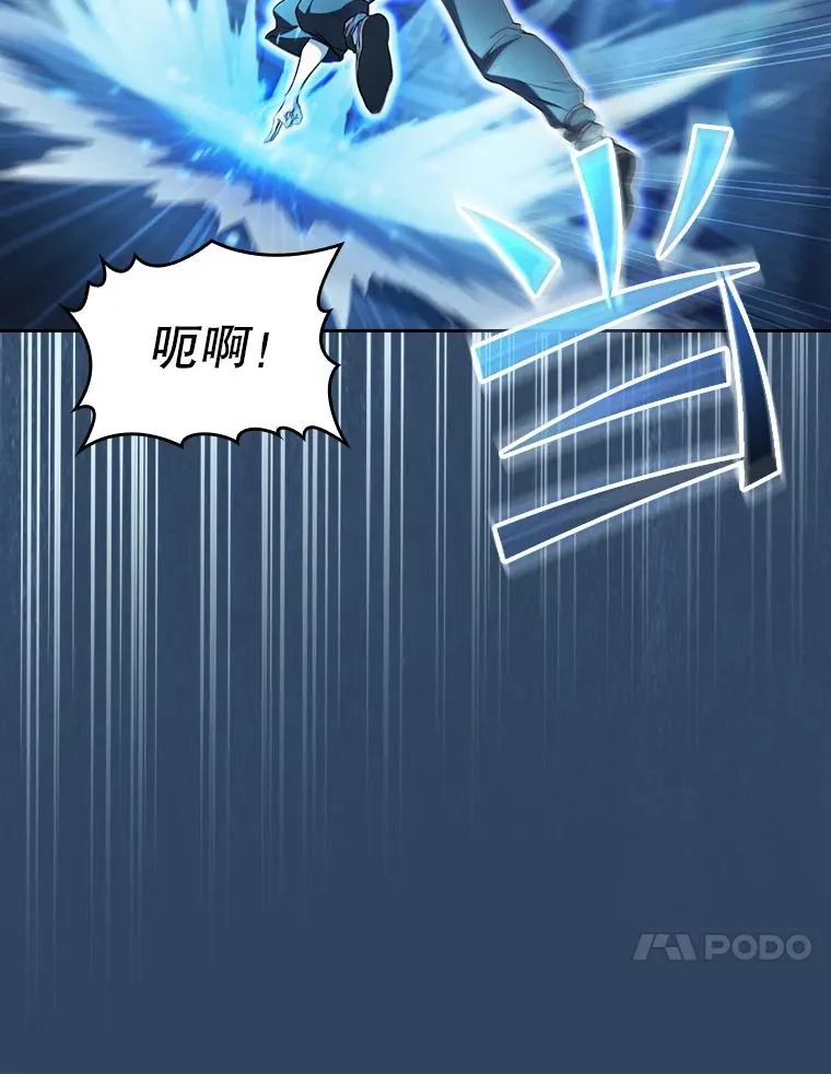 140.S级猎人陈夏义 第70页