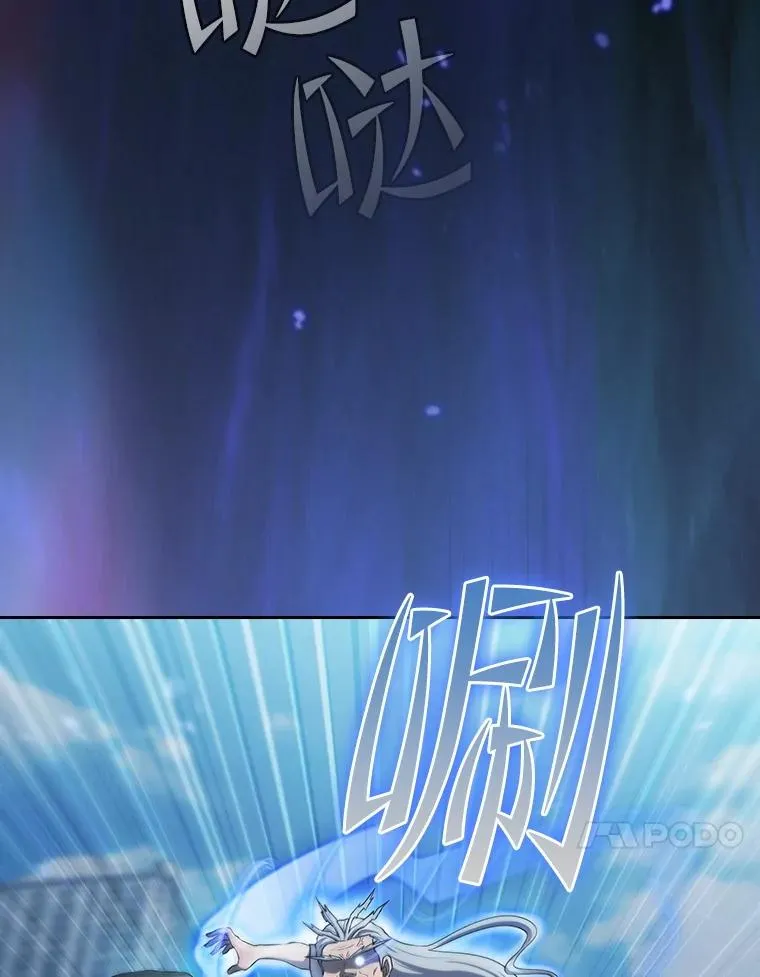140.S级猎人陈夏义 第80页