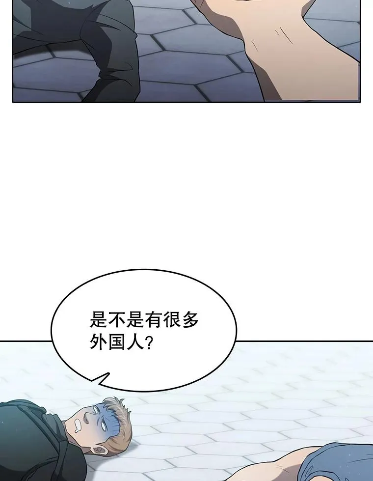 140.S级猎人陈夏义 第91页