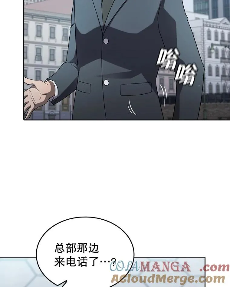 140.S级猎人陈夏义 第101页
