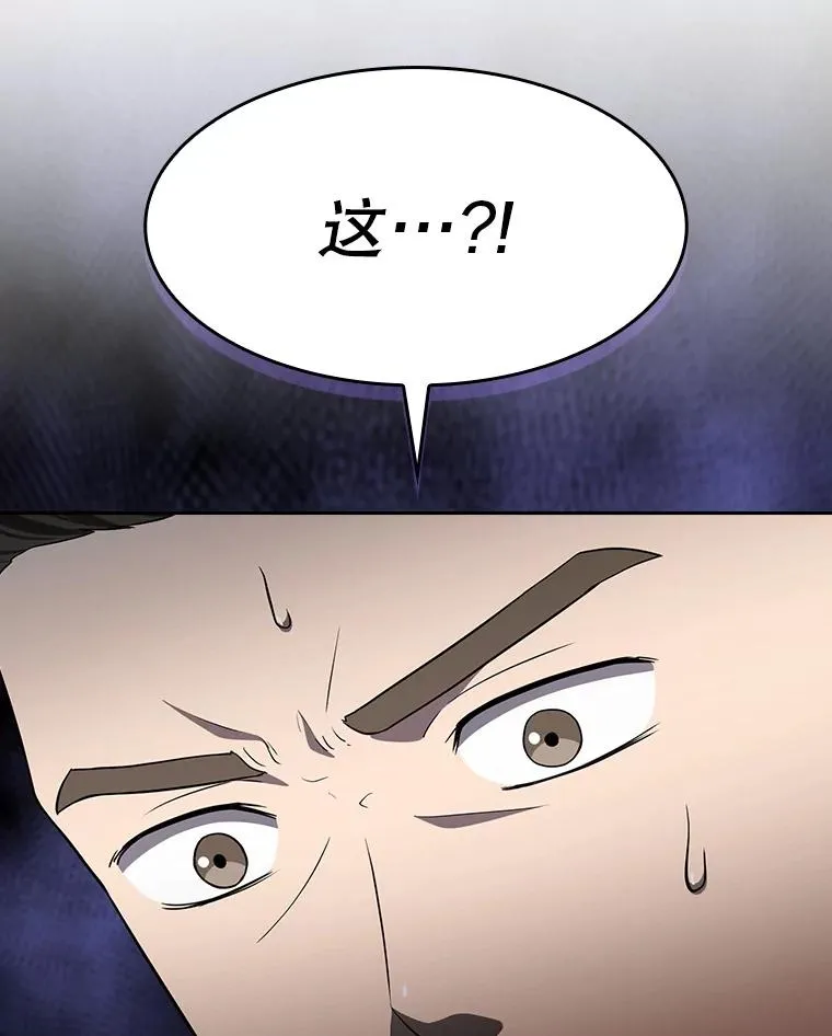 140.S级猎人陈夏义 第103页